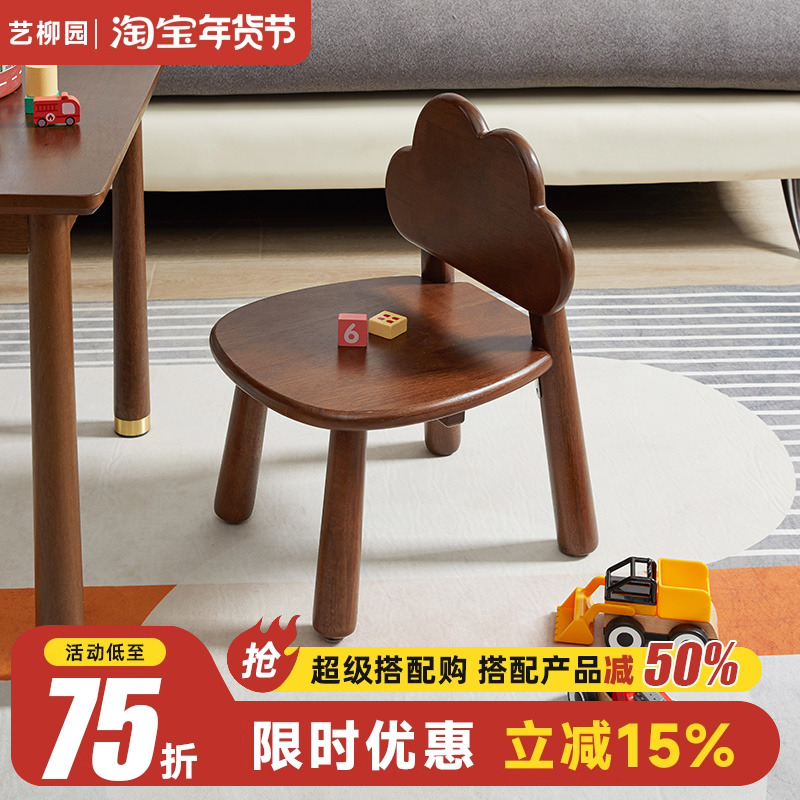 矮凳实木小凳子靠背家用茶几小椅子凳子吃饭餐椅客厅板凳儿童凳