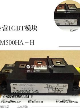 QM500HA-H QM300HA-H QM300HH-H QM600HA-2H QM100TX1-H KS621K60