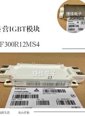 FF300R12MS4 FF225R12MS4 FF450R12ME4 FF300R17ME4 FF600R06ME3