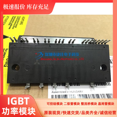 PS51259-AP PS21255-EP PS21265-P PS21246-EP PS21255-E PS22A79