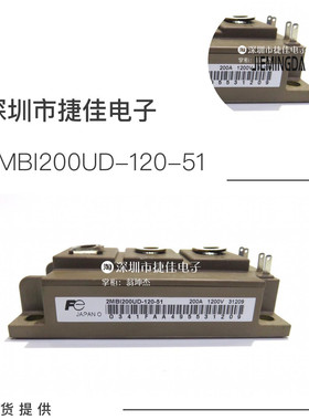 2MBI200UC-120-51 2MBI200S-120 2MBI200N-120 2MBI150UC-120-52