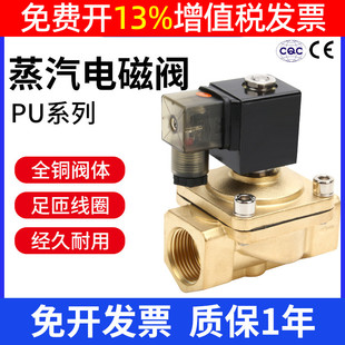 06A 04A 03A 12A 14AA先导水阀PU225 08A 直动电磁阀PU220