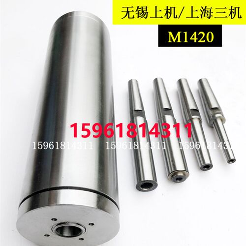 上海三机M1420无锡上机内圆磨具 磨头主轴接杆皮带轮外圆磨床配件
