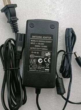 美得理 吟飞电钢琴12V3000MA电源适配器电子琴福佳12V3A电源线
