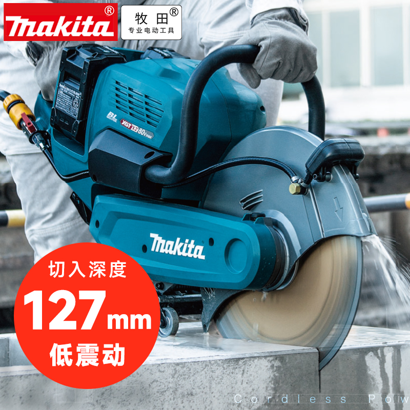 日本牧田80V锂电切割机CE001GZ充电式切断机破拆14寸锯片355MM