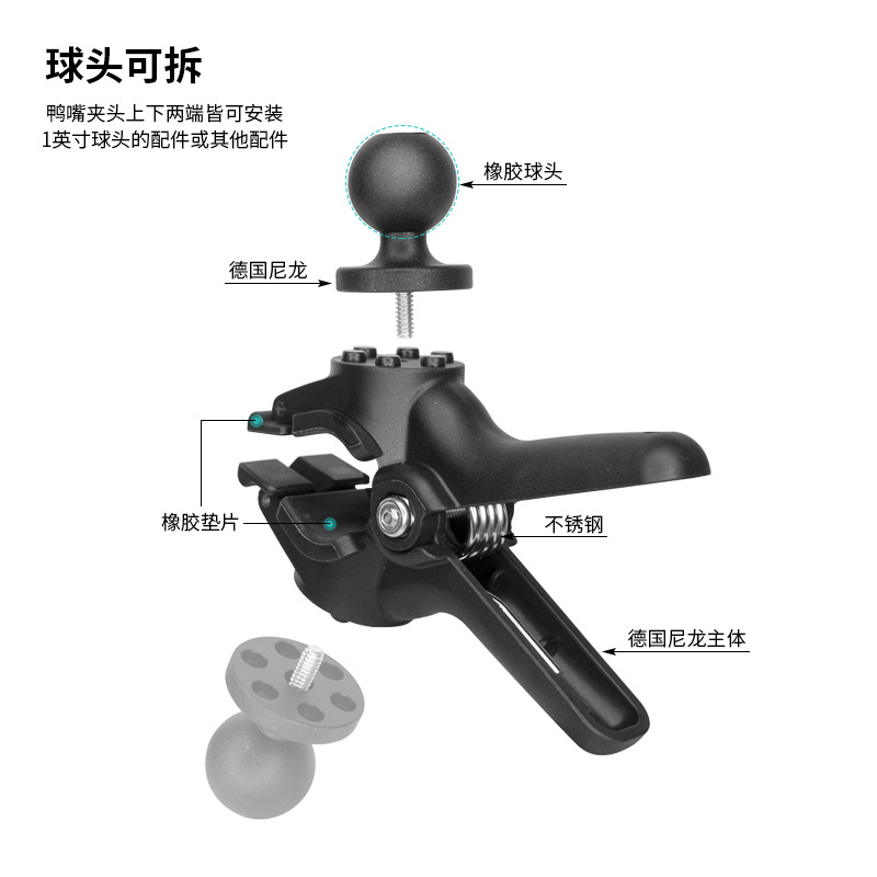 车把快速弹簧夹支架1英寸球头兼容20-42mm桌面圆管万向快拆支架