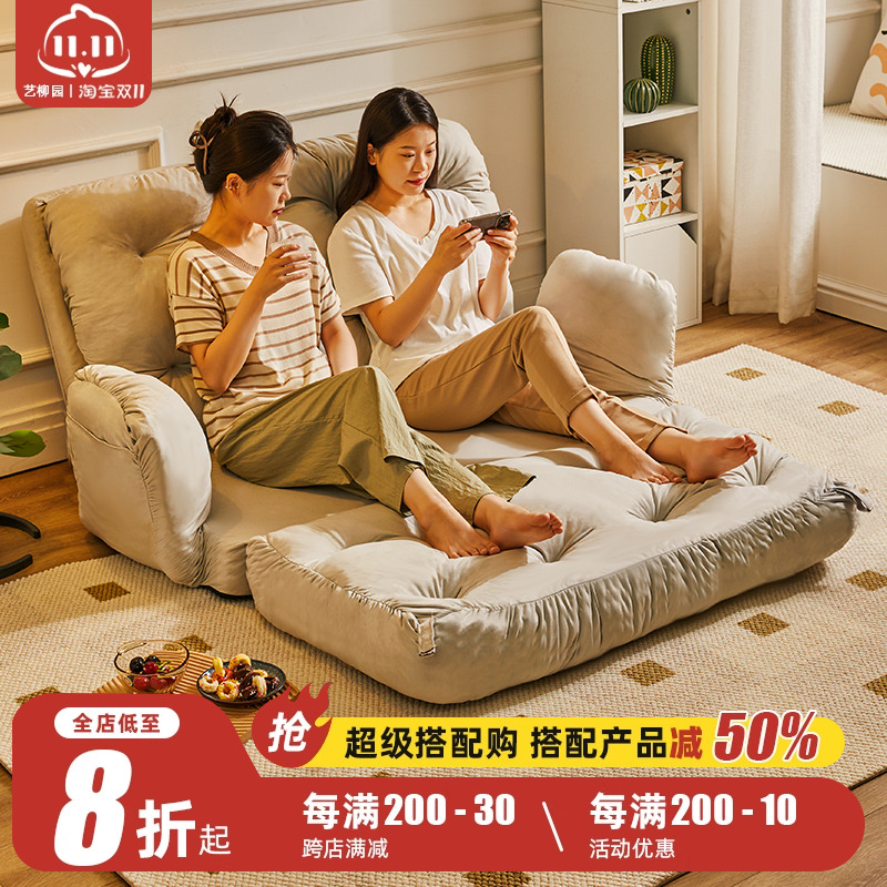 懒人沙发可躺可睡折叠单人椅榻榻米飘窗休闲坐椅阳台休闲椅小户型