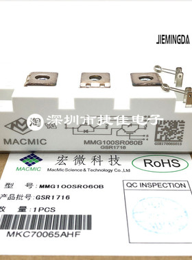 MMG100SR120UA MMG75S120B6C MMG100S120B6UC MMGTU40S120B6C全新