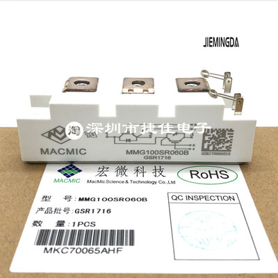 MMG100SR120UA MMG75S120B6C MMG100S120B6UC MMGTU40S120B6C全新