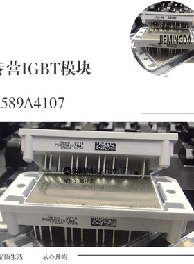 P580C6017 P588C6109 P589C6104 P589A6106 P588A4106 P580A4107