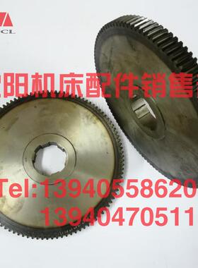 沈阳机床管螺纹车床S1-245B S1-262A齿轮8007 Z106 243 S1-245A