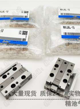 精密滑台气缸MXJ8L MXJ8-15/15N/15C/15P/20/20N/20C/20P/20CS/CT