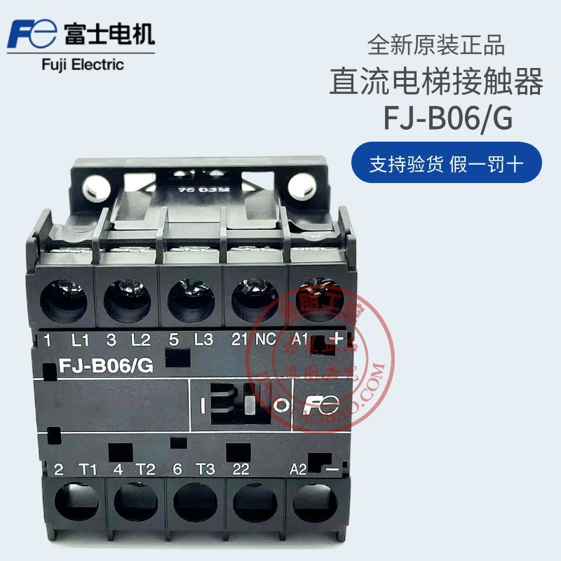 原装富士直流接触器FJ-B06/G DC24V DC110V 常开1A常闭NC电梯6A