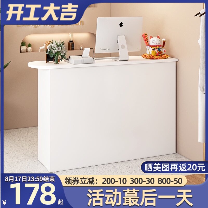 简约现代服装店收银台店铺小型前台接待台柜台桌子商用吧台收款台