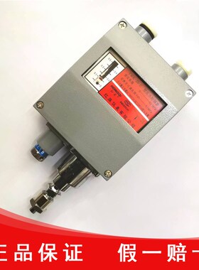 红旗仪表厂家直销YWk-50C 压力控制器铝壳体防水船用压力控制开关