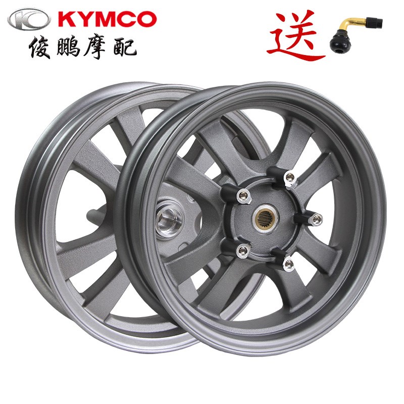 光阳原厂弯道情人125/150 ACC LIKE180 CK175T 轮毂 前后轮圈钢圈