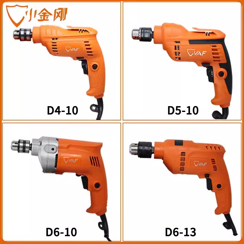 小金刚手电钻D5-10多功能电动螺丝刀小枪钻起子电批/D6-13/D4-10