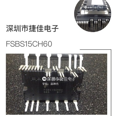 FSBB15CH60C FSBB15CH60F FSBS15CH60F FSBS15CH60现货