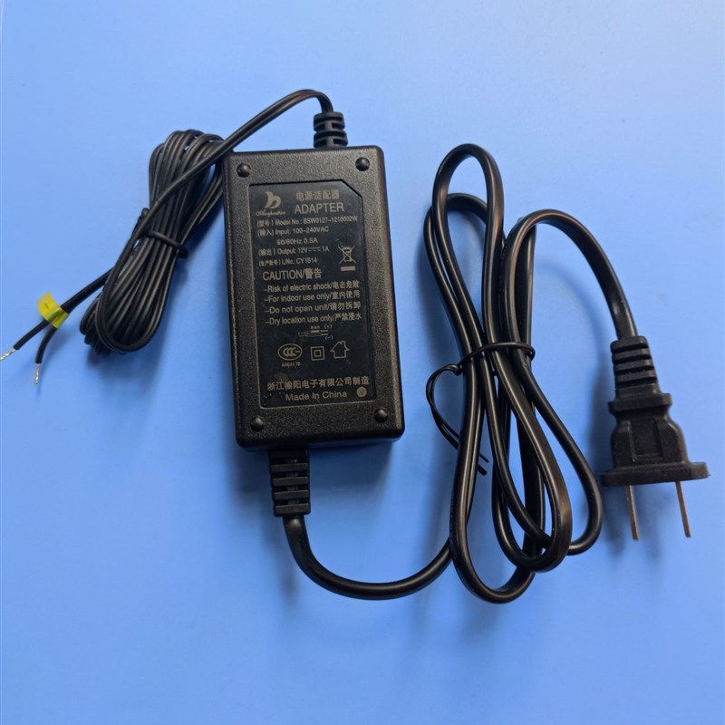 原装双线榆阳12V1A电源适配器BSW0127-1210002W海康威视监控