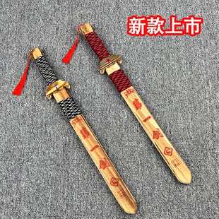 儿童玩具刀剑舞台表演道具木刀木剑青龙宝刀宝剑带鞘玩具全竹剑刀