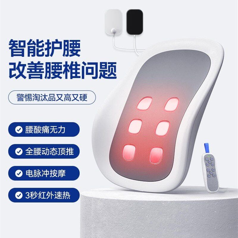 采购产品腰部按摩器,腰部舒缓仪器,牵引装置,脉冲热敷,背部疼痛,