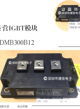 原装PDMB300B12 PDMB75T6 PDMB100B12 PDMB200B12 PDMB400B12C/T6