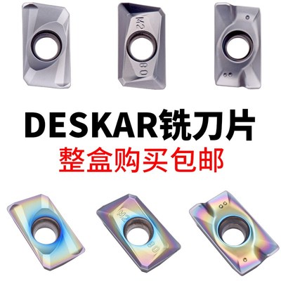 DESKAR 黛斯卡数控铣刀片APMT1135  1604PDER-H2 M2 LF6018 TF618
