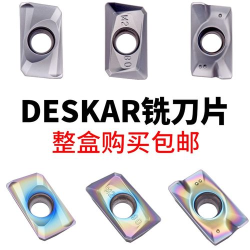 DESKAR 黛斯卡数控铣刀片APMT1135  1604PDER-H2 M2 LF6018 TF618