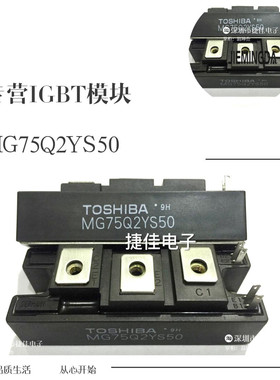 MG75Q2YS42 MG75Q2YS1 MG75Q2YS11 MG75Q2YS50 MG75Q2YS51原装