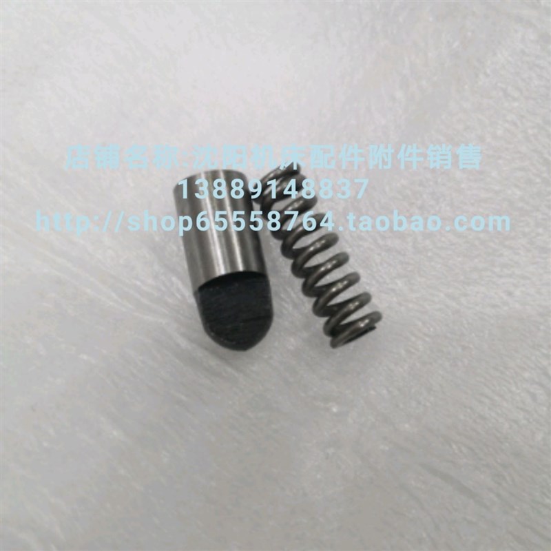 云南机床CY6140 CY6150弹簧 销 6106 跳销  子弹头 定位销一套