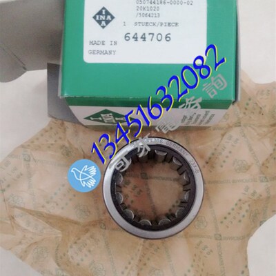 德国进口滚针轴承NKIB 5901 5902 5903 5904 5905 5906 5907 5908