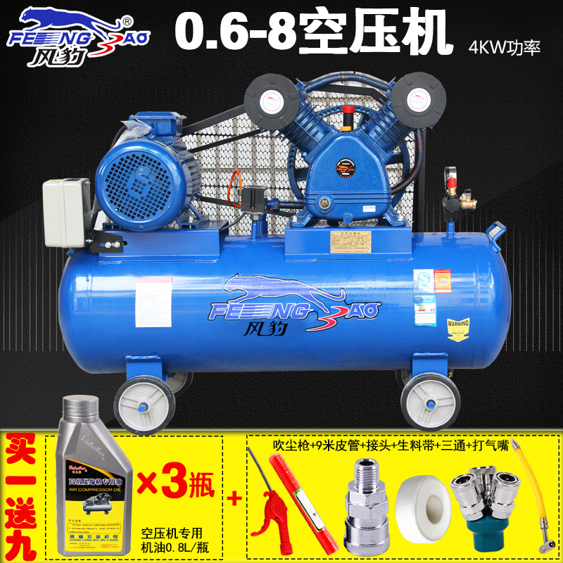 风豹空压机4KW打气机0.6-8大功率空气压缩机喷漆380V高压大型气泵