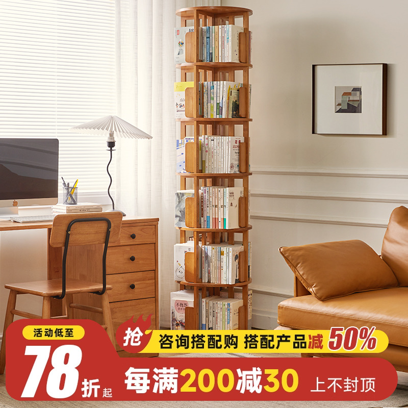 实木旋转书架家用书柜置物架落地柜子书桌收纳图书馆客厅简易靠墙
