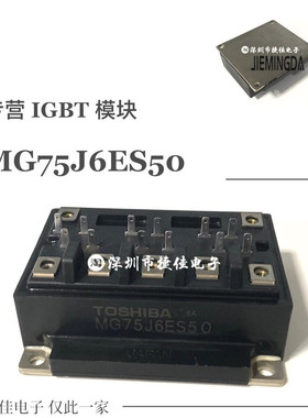 MG50G6EL9 MG50J6EL1 MG75G6EL1 MG50J6ES1 MG50J6ES50 MG25Q6ES5