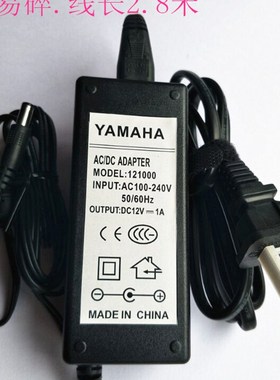 Medel美得理电子琴MC-105 M201 A100 A600电源线适配器稳压器12V