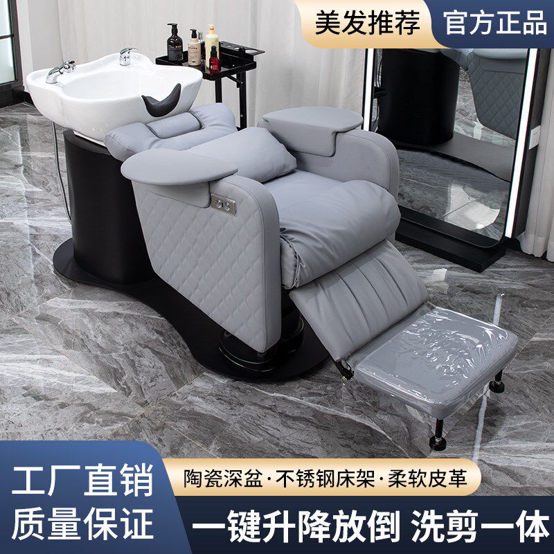 头皮理疗椅养发馆专用高端定制美发洗头床发廊冲水床头皮护理椅子