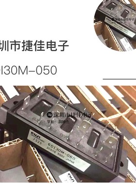 6DI30B-050 6DI30B-050A 6DI30M-050 6DI30A-050 6DI50A-050全新