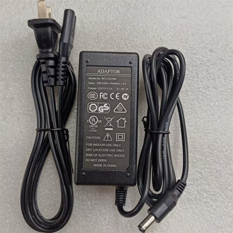 原装文通12V2.5A电源适配器WT1202500电源供应器插头5.5*2.1MM
