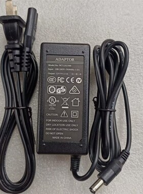 原装文通12V2.5A电源适配器WT1202500电源供应器插头5.5*2.1MM