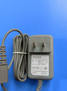 原装助尔达莱克吸尘器25V600MA充电器ZD12D250060CN电源线适配器
