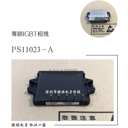 PS11023-A PS11025-A PS11022-A PS11036-Y2 PS11017 PS11018现货