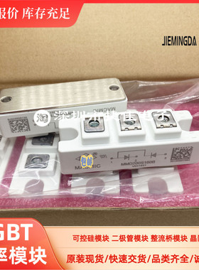 MMD180S160B MMD200S160B MMD160S160B MSCD200-16 MSCD160-18