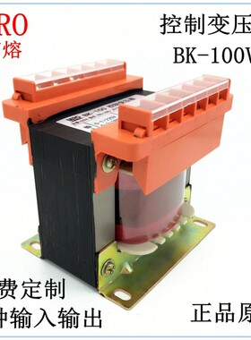 茗熔集团温州德宇电气控制变压器 BK-100VA 免费定制各种输入输出