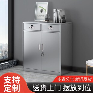 304不锈钢矮柜室外工具文件资料储物收纳车库小柜抽屉带锁床头柜