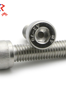 【M14】304不锈钢内六角螺丝M14*25/30/35/40/50/60/70/80/90