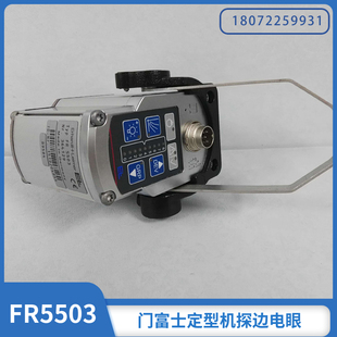 E+L 莱默尔 FR5503 德国Erhardt+Leimer 光标电眼 定位电眼