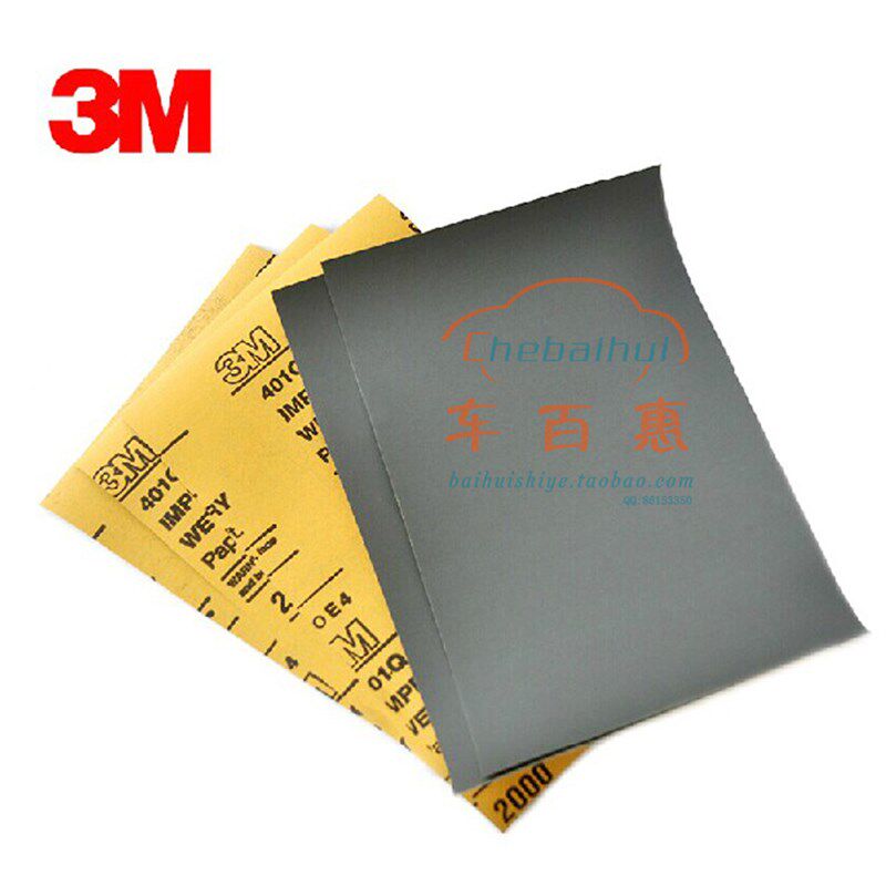 3M2000#型汽车用砂纸401Q补漆专用水打磨单片装美纹水磨砂纸101Q