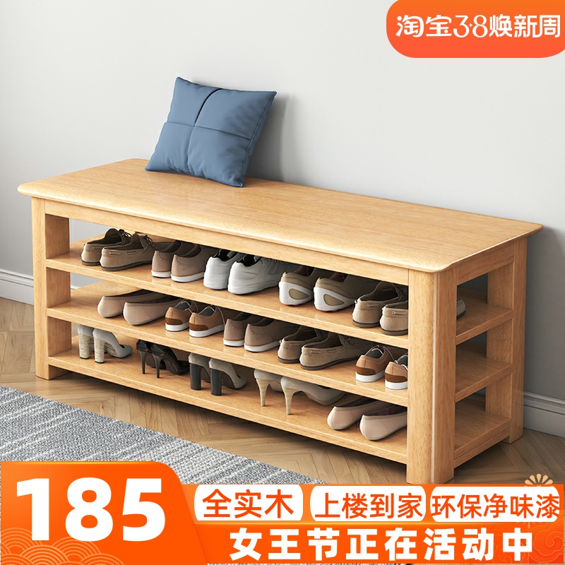 北欧实木入户门口换鞋凳可坐鞋柜家用门口超窄长方形长条凳收纳凳