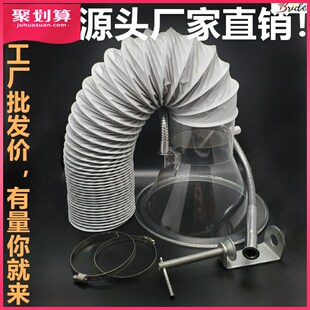焊锡吸烟罩电焊排风罩排烟管吸尘罩烟尘软管艾灸烟雾移动式吸气臂