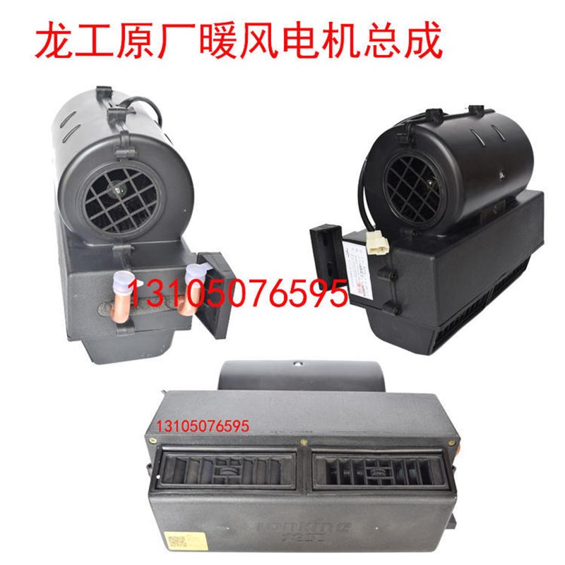 龙工装载机铲车配件 850 855N 50C 853暖风电机水箱总成散热器